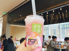 -奈雪的茶(中海环宇荟店)