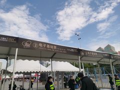 -天河体育中心