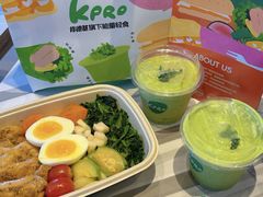 -KPRO肯律轻食(淘金店)