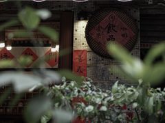 -悟饮门市景店