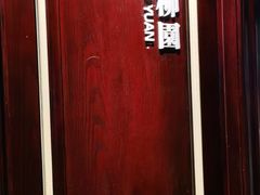-城南往事·鲁菜济南菜(软件园美莲广场店)