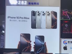 -胜灿苹果华为手机电脑维修回收(徐汇店)