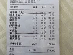 -怡园饭店-餐厅(四望亭店)