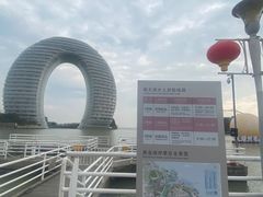 -太湖月亮湾