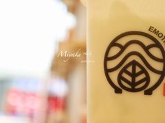 -眷茶臻选(中原万达店)