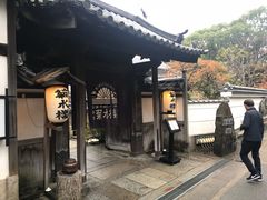 -料亭菊水楼
