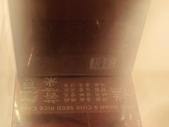 -北京世纪金源购物中心