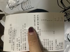 -聚点串吧·北京烧烤(朝北店)
