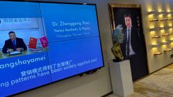 -长沙雅美医疗美容医院