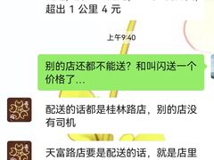 -丁香西饼屋(桂林路店)