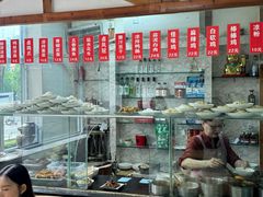 -老丘丘(较场口店)