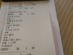 账单-打趸BTC·Breaktime cafe(北京路店)