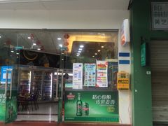 -六意生活超市(交通鸿运店)