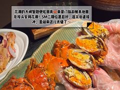 -花潮料理艺食馆(SM新生活广场店)