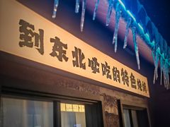 -钱锋炭缸烧烤(南湖大路总店)