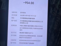 -香满楼(南关店)