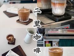 -二里咖啡(上堡公寓店)