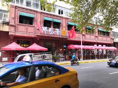 -那些年记忆烧烤