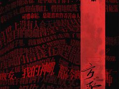 -剧狐剧本杀·月球探案馆(人民广场1号店)