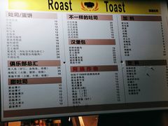 菜单-文庙菜饭(四川北路店)