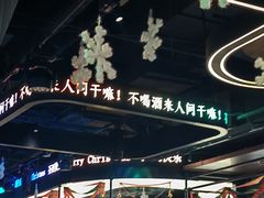 -MARU玛露音乐餐厅(大学路店)