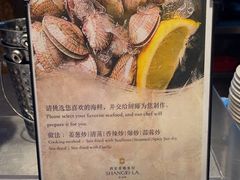 -怡咖啡·自助餐·西安香格里拉