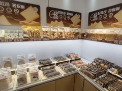 -津乐园(营口道店)