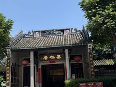 -果然居酒家 · 顺德园林私房菜