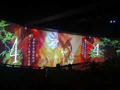 -地球美食剧场