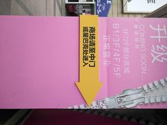 -巴黎春天(浦建店)