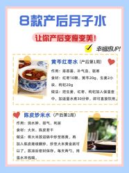 -馨月汇·一悦馨香月子中心(前滩店)