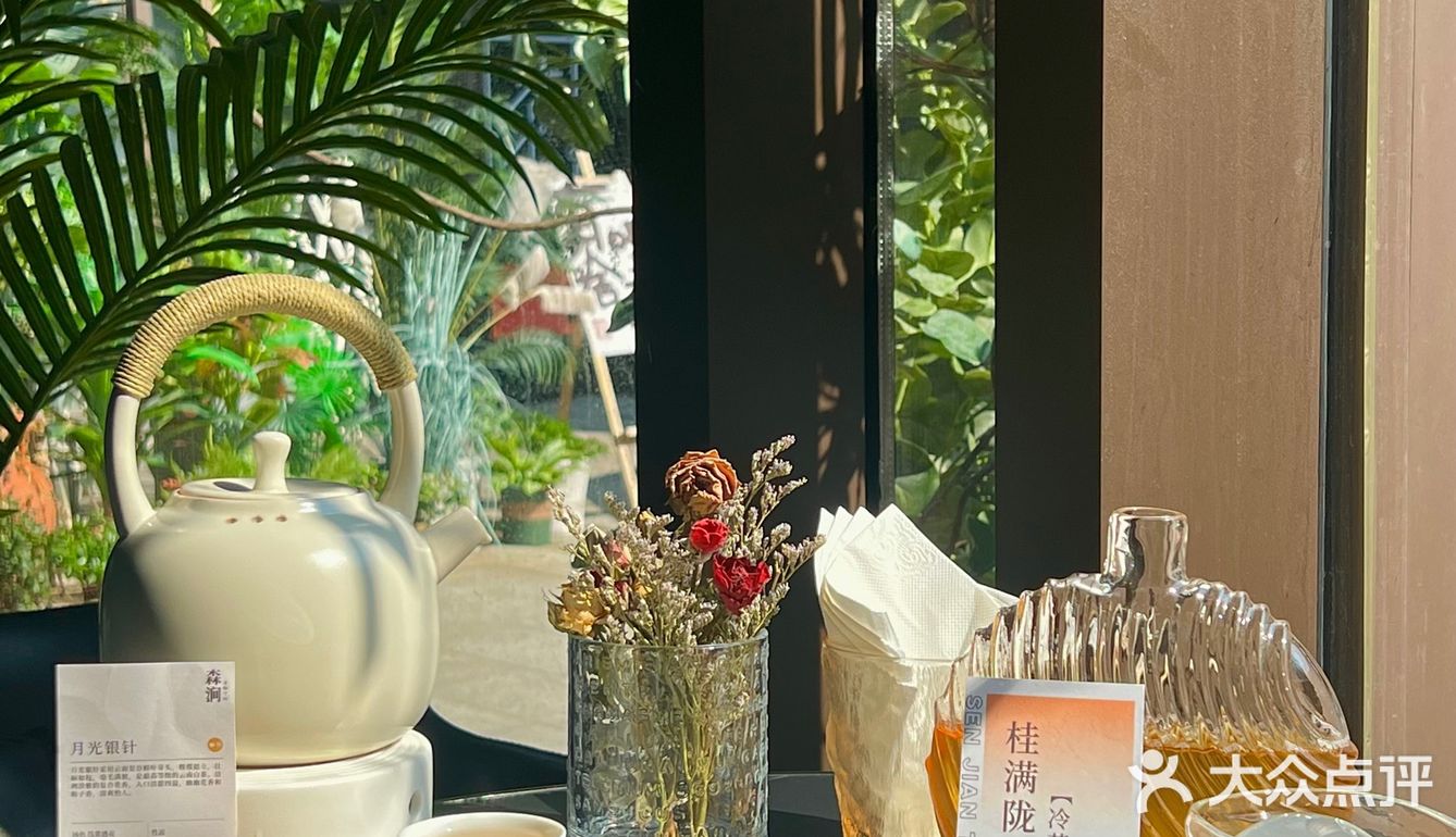 西安的 ！5号线直达！宝藏森林茶咖！想在这里待一天...