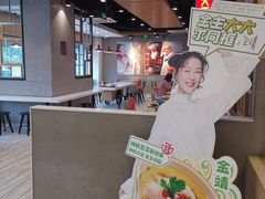 -永和大王(广渠店)