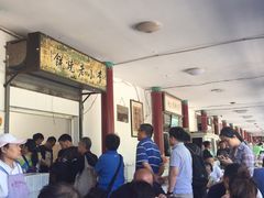 -李小老烧饼(常营民族家园店)
