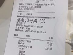 -黄记煌三汁焖锅(招商花园店)
