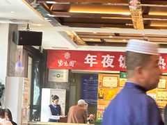 -紫光园(马桥店)