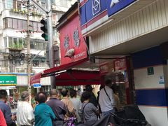 -晶牌烤鸭(延吉东路557弄小区店)