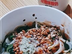 -啊马英豌豆粉