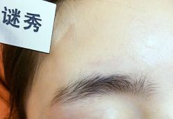 -谜秀韩式半永久纹眉纹绣洗眉