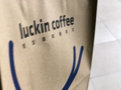 -瑞幸咖啡(太阳CITY店)