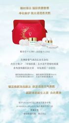 -安吉拉青春化管理中心
