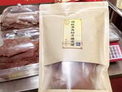 -长平腊味·潮汕特产