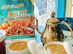 -撒拉花儿·新疆菜·清真(太阳宫店)