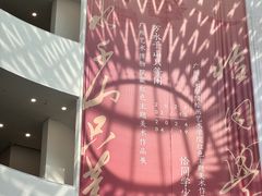 -广州当代美术馆