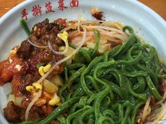 -手擀菠菜面(西康路店)