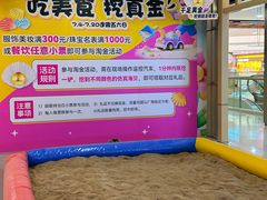 -铜锣湾国际购物中心