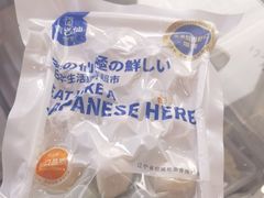 -吉之仙•中国制造•出口级食材日料店(领事馆总店)