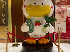 -全聚德(上海首店浦东店)