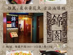-SFC上影百联影城(大上海4DX店)