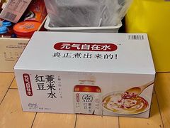 -山姆会员商店(上海浦东店)